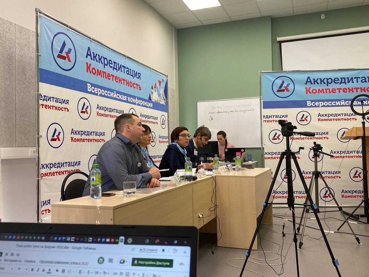 Участие в IV Всероссийской конференции «Аккредитация.Компетентность»