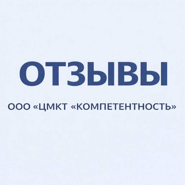 Благодарственные письма
