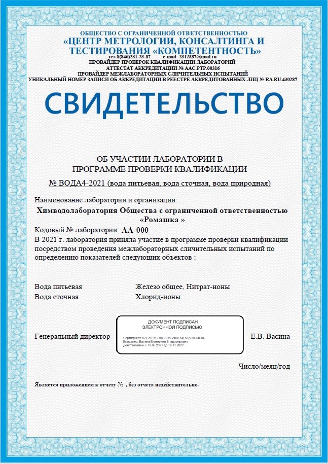 Отчетные документы и ЭДО Отчетные документы и ЭДО
