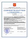 ФГУП "ВИМС"